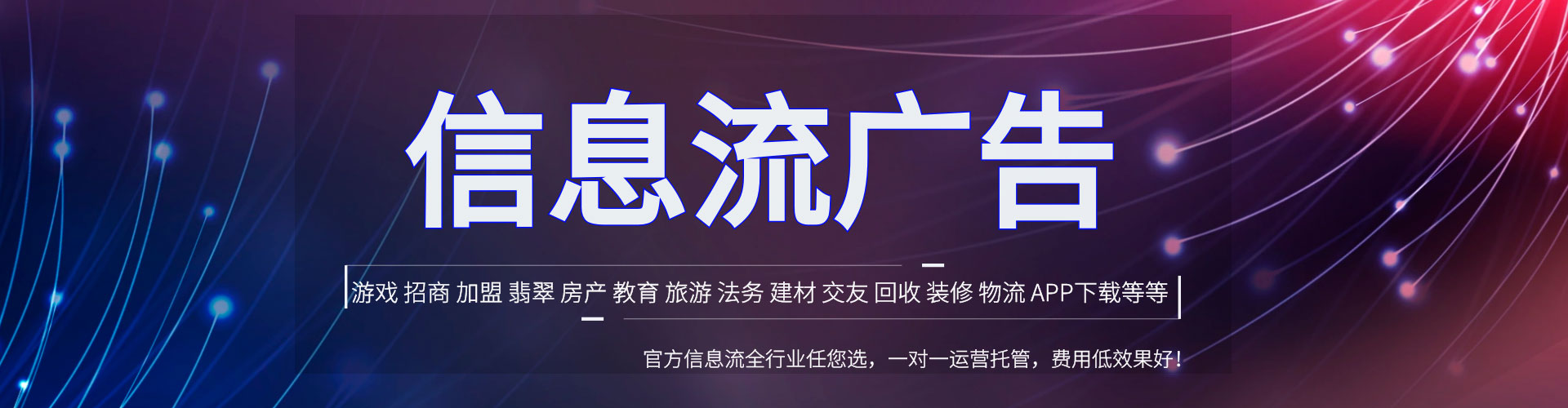 浔阳百度推广平台